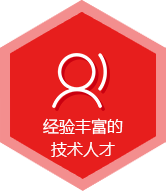 技术人才